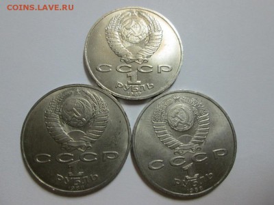 1р.Циолковский+1р.Толстой+1р.Горький до 1.03.14 до 22.00 - IMG_2596б