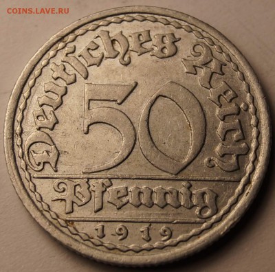 50 пфеннигов 1919 F - 50 пфеннигов 1919 F_1.JPG