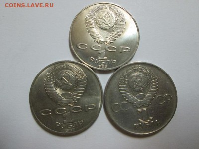 1р.СССР Шевченко+Обелиск+Победа до 1.03.14 до 22.00 - IMG_2604б