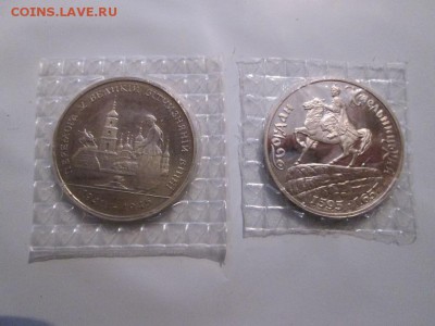 Юб. Украины Победа+Б.Хмельницкий в запайках до 1.03.14 - IMG_2519аа