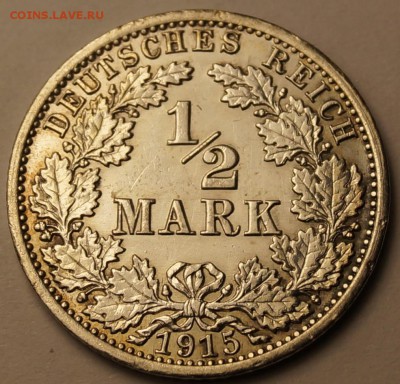 2 марки 1915 А до 04.03.2014 - 1-2 марки 1915_1.JPG