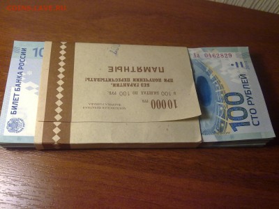 КОРЕШОК БОН Аа - 270220141858