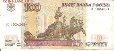 Радары,красивые и редкие номера! - 5