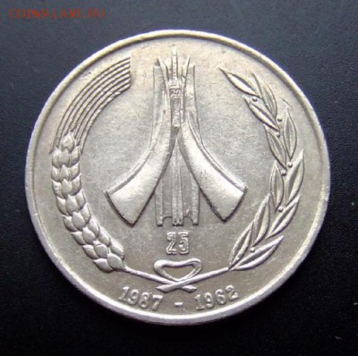 2 - Алжир 1 динар (1987) Монумент А