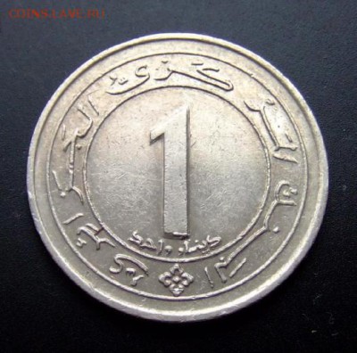 2 - Алжир 1 динар (1987) Монумент Р