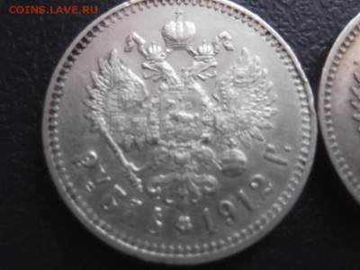 Рубль Николай 2 вопрос - Изображение 010