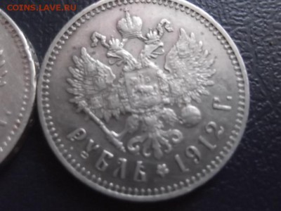 Рубль Николай 2 вопрос - Изображение 011