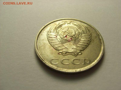 15копеек 1991г-2шт 10 и 20 коп.1990 брак на оценку - RIMG0013 [800x600]