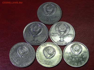 Юбилейка СССР 1р 24 монеты до 06.03 22:00 МСК - DSC02547.JPG