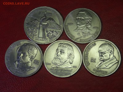 Юбилейка СССР 1р 24 монеты до 06.03 22:00 МСК - DSC02550.JPG
