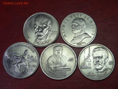 Юбилейка СССР 1р 24 монеты до 06.03 22:00 МСК - DSC02552.JPG