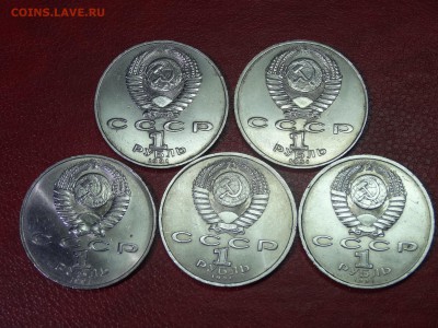 Юбилейка СССР 1р 24 монеты до 06.03 22:00 МСК - DSC02555.JPG