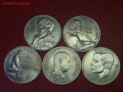 Юбилейка СССР 1р 24 монеты до 06.03 22:00 МСК - DSC02554.JPG