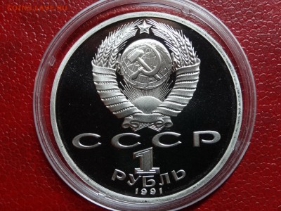 Барселона-92 1р 1991 штанга+бег+прыжки до 06.03 22:00 МСК - DSC02608.JPG