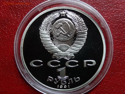 Барселона-92 1р 1991 штанга+бег+прыжки до 06.03 22:00 МСК - DSC02606.JPG