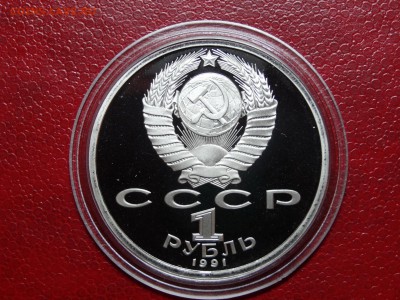 Барселона-92 1р 1991 штанга+бег+прыжки до 06.03 22:00 МСК - DSC02603.JPG