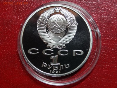 1р Купала+Чайковс+Скорина+Навои Proof до 06.03 22:00 МСК - DSC02622.JPG