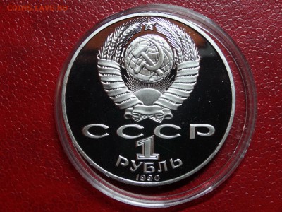 1р Купала+Чайковс+Скорина+Навои Proof до 06.03 22:00 МСК - DSC02616.JPG