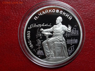 1р Купала+Чайковс+Скорина+Навои Proof до 06.03 22:00 МСК - DSC02615.JPG