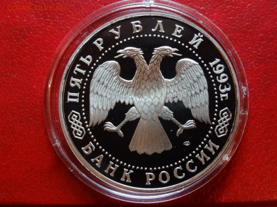 Сергиев Посад + Сталинград Proof до 06.03 22:00 МСК - DSC02647.JPG