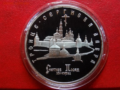 Сергиев Посад + Сталинград Proof до 06.03 22:00 МСК - DSC02646.JPG