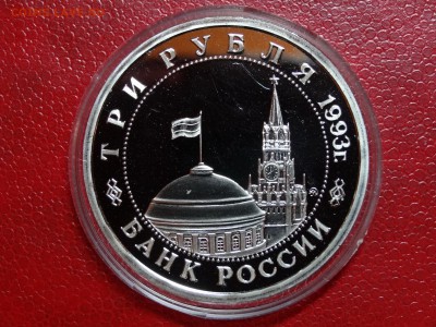 Сергиев Посад + Сталинград Proof до 06.03 22:00 МСК - DSC02620.JPG