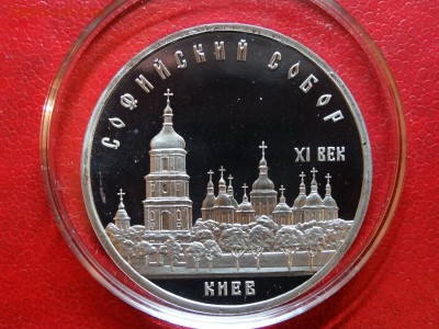 Юбилейка СССР 5р Proof 4 монеты до 06.03 22:00 МСК - DSC02632.JPG