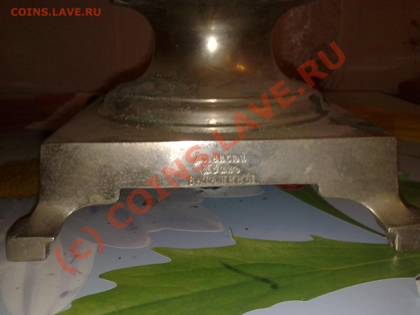 Самовар - 22022010094