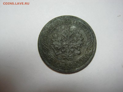 1 коп 1871 ЕМ , Ильин: 1 руб, Биткин: R. до 5.03 в 22:00 мск - 1 КОП 1871 ЕМ  02