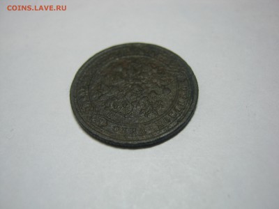 1 копейка 1876 ЕМ , не частая, до 5.03 в 22:00 мск. - 1 коп 1876  ем  04