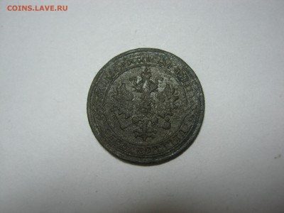 1 копейка 1876 ЕМ , не частая, до 5.03 в 22:00 мск. - 1 коп 1876  ем  02