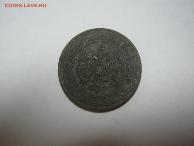 2 коп 1867 ЕМ , Ильин: 5 руб, Биткин: R1, до 5.03 в 22:00 м - 2 коп 1867  ем  02