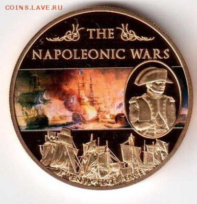Монеты с Корабликами - Battle of the Nile