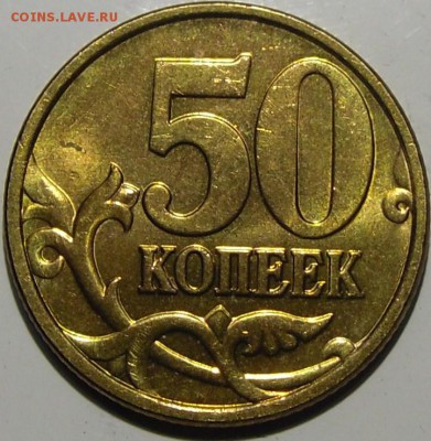 Монеты в качестве. Оценка - монеты 023.JPG