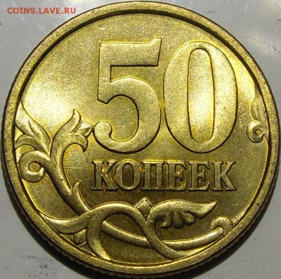 Монеты в качестве. Оценка - монеты 031.JPG