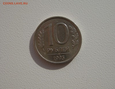 нерехта, 10 руб. 1993г. ммд не магнитная и другое - rrr (2).JPG