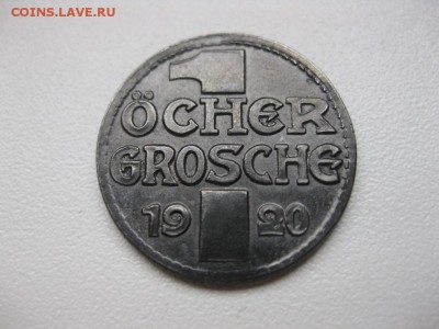 AACHEN,1 ГРОШ 1920г(железо,нотгельд)!!до 1.03.2014 - IMG_0557.JPG