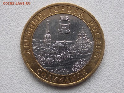 10 рублей Соликамск непрочекан МД 2.03.2014 22:00 - DSCN5451.JPG
