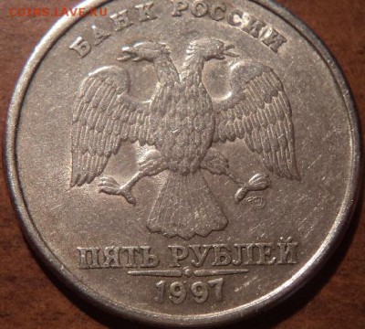 5 руб 1997 спмд шт 2.3? Или это все же шт 2.2? - 1393565129-c1030769637f96c011fcc4696c52783f