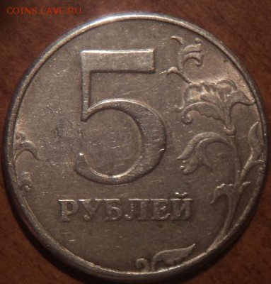 5 руб 1997 спмд шт 2.3? Или это все же шт 2.2? - 1393565169-3d46175d9fbce63f8d65a72ee88498e7