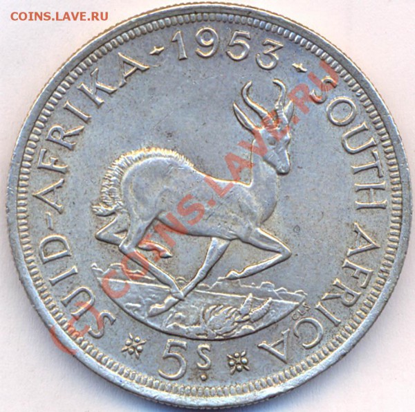Южная Африка 5 шиллингов 1953г. до 26.02.10г. 22.30МСК - 1953-2