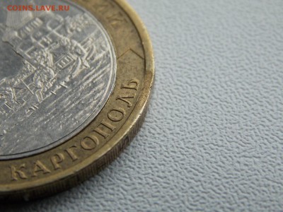 10 рублей Каргополь Выкус 02.03.2014 22:00 - DSCN5477.JPG
