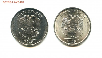 5 рублей 2013 СПМД, ММД (до 6.03. - 22.00 мск) - img198