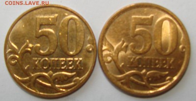 50к 2008сп шт.3.1,2008м шт.3.3Д(по Ю.К).До 05.03.14 в 22:00 - DSC00783.JPG
