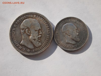 50 коп 1893, 1 руб 1888 копии до 02.03.2014 22-00 МСК - P1013354.JPG
