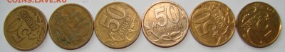 Подборка поворотов на 50 коп. До 05.03.2014 в 22:00 - DSC00792.JPG