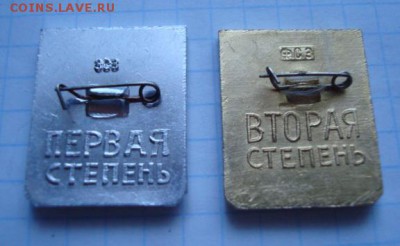 Готов к защите Родины 1- 2 ст. До 5.03.14. 22-00 - Изображение 55567