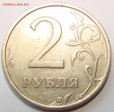 2р 2006г шт1.3(по Ю.К.). До 05.03.2014 22:00 МСК - DSC00800.JPG