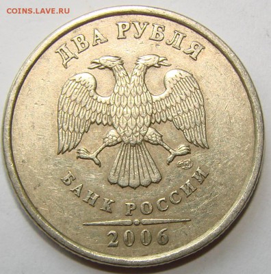 2р 2006г шт1.3(по Ю.К.). До 05.03.2014 22:00 МСК - DSC00795.JPG