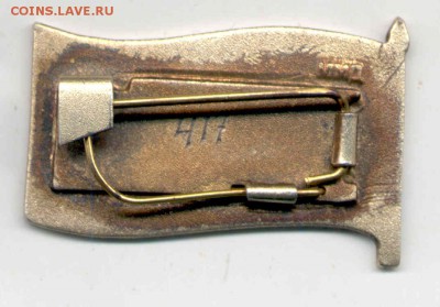 Депутатский знак "Верховный совет БССР" обменяю на монеты - депутат1